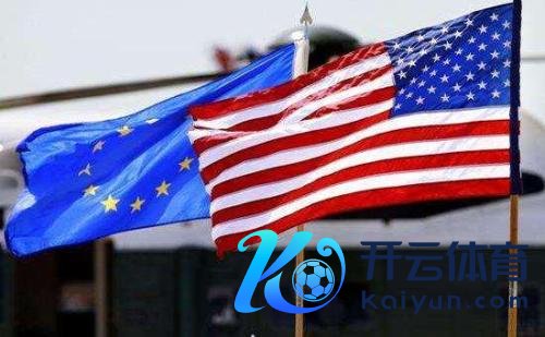欧盟将奈何对待特朗普的关税恫吓？（新华社图）
